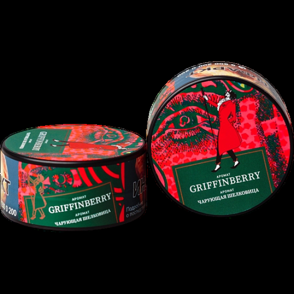 Табак Satyr Griffinberry Чарующая Шелковица 25 грамм в Севастополе