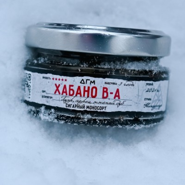 Табак Dogma 100% Хабано В А 20 грамм в Севастополе