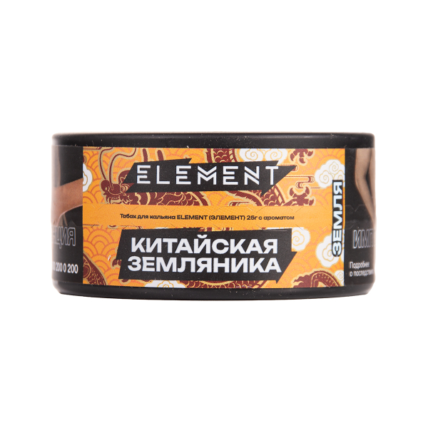 Табак Element Земля Yangmei 25 грамм в Севастополе