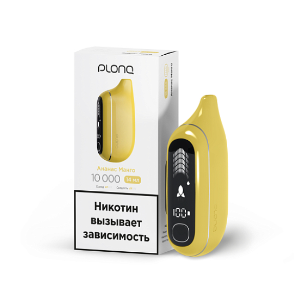 Электронка Plonq Max Pro   Ананас Манго 10000 затяжек в Севастополе