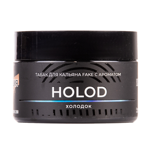 Табак FAKE Holod 40 грамм в Севастополе
