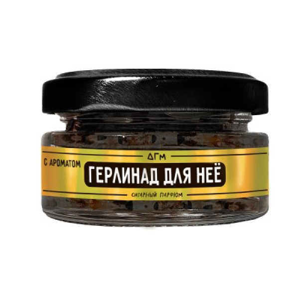 Табак Dogma 100% Герлинад Для Неё 20 грамм в Севастополе