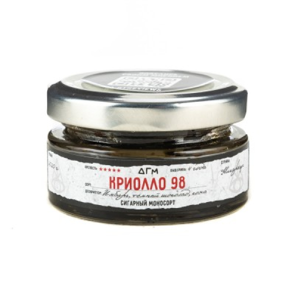 Табак Dogma 100% Криолло 98 20 грамм в Севастополе
