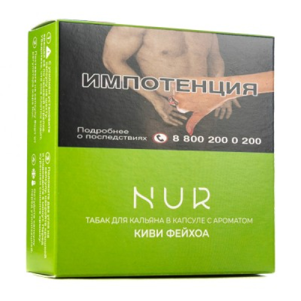 Капсула Nur Киви Фейхоа   20 грамм в Севастополе