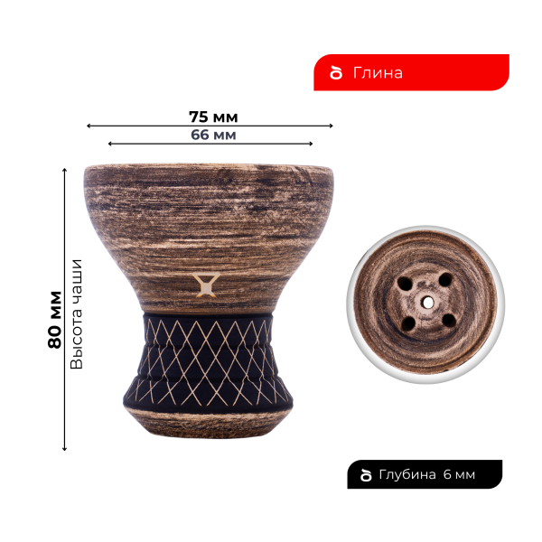 Чаша Alpha Bowl Turk Design Nude в Севастополе