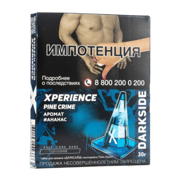 Табак Darkside Experience Pine Crime 30 грамм в Севастополе