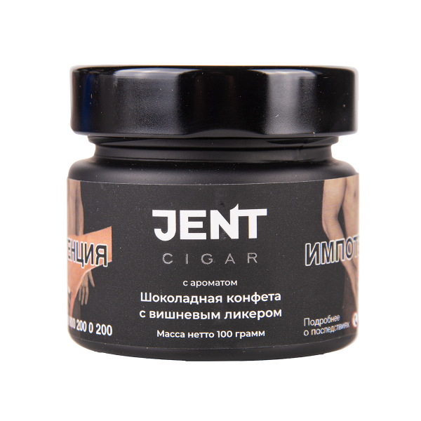 Табак Jent Cigar Шоколадная Конфета С Вишнёвым Ликёром 100 грамм в Севастополе