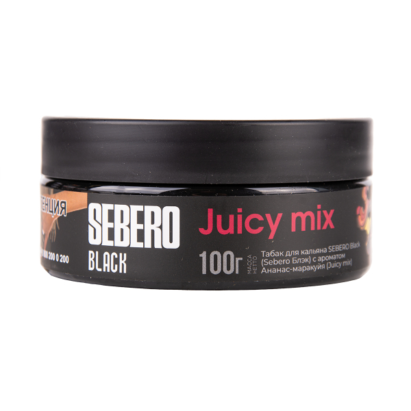 Табак Sebero Black Black Juicy Mix 100 грамм в Севастополе
