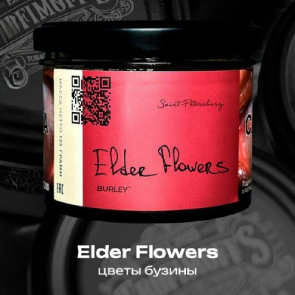 Табак Trofimoffs Elder Flowers Burley 125 грамм в Севастополе