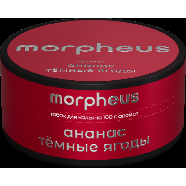 Табак Morpheus Ананас Темные Ягоды 100 грамм в Севастополе