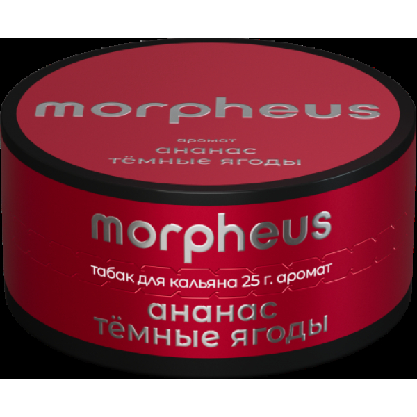 Табак Morpheus Ананас Темные Ягоды 25 грамм в Севастополе