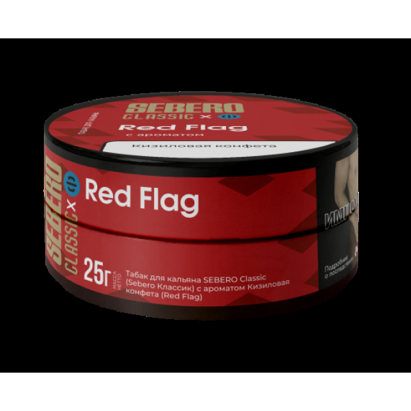 Табак Sebero Black Red Flag 25 грамм в Севастополе
