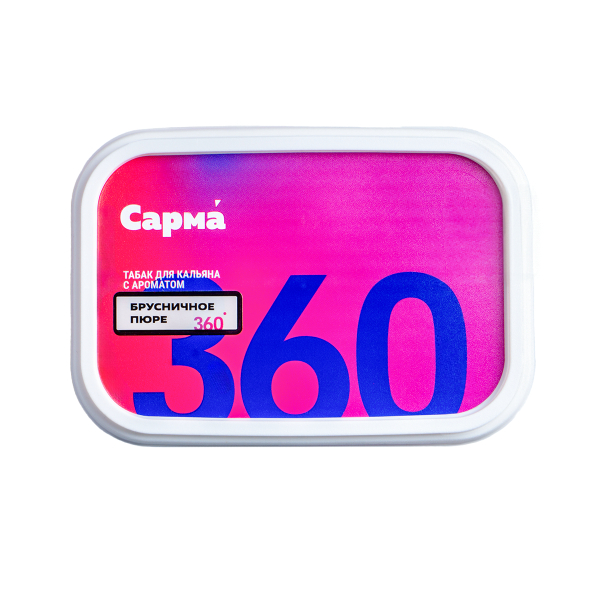 Табак Сарма 360 Лёгкая Брусничное Пюре 120 грамм в Севастополе