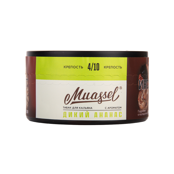 Табак Muassel Medium Дикий Ананас 200 грамм в Севастополе