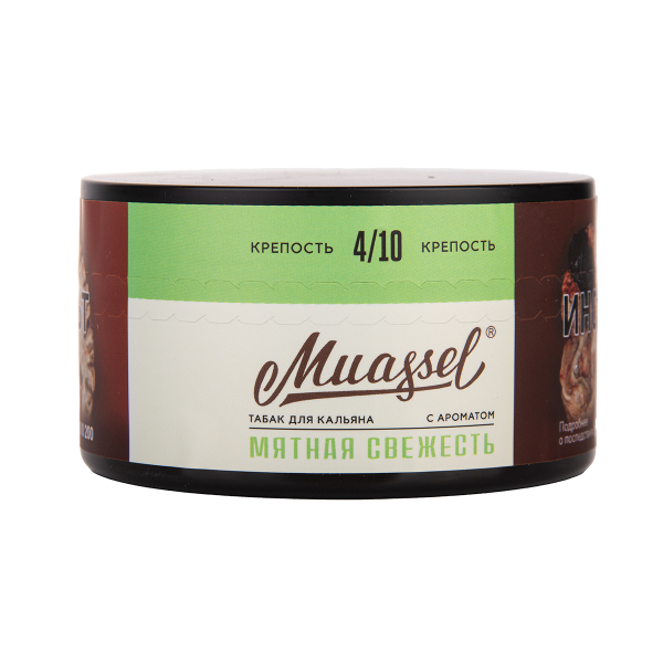 Табак Muassel Medium Мятная Свежесть 200 грамм в Севастополе