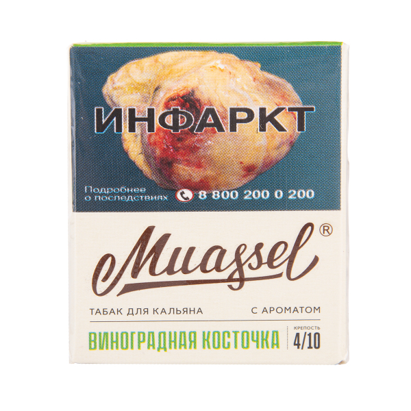 Табак Muassel Medium Виноградная Косточка 40 грамм в Севастополе