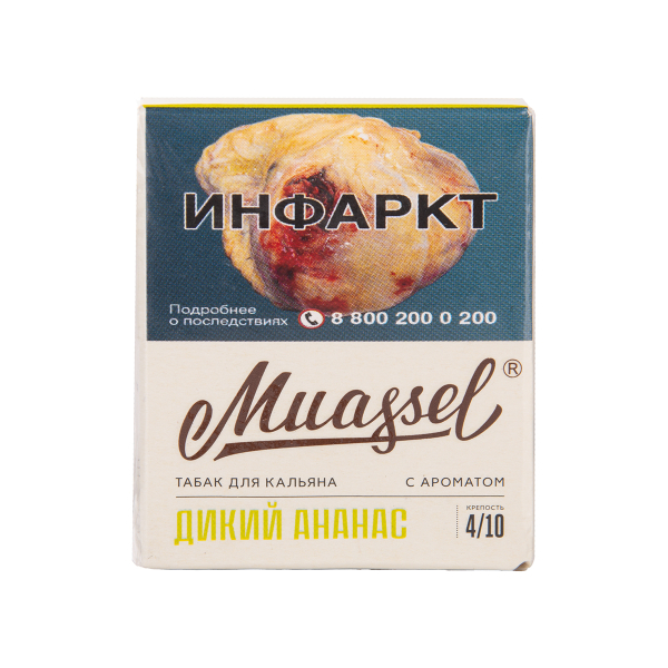 Табак Muassel Medium Дикий Ананас 40 грамм в Севастополе