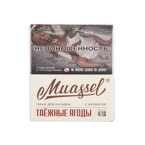 Табак Muassel Medium Таёжные Ягоды 40 грамм в Севастополе