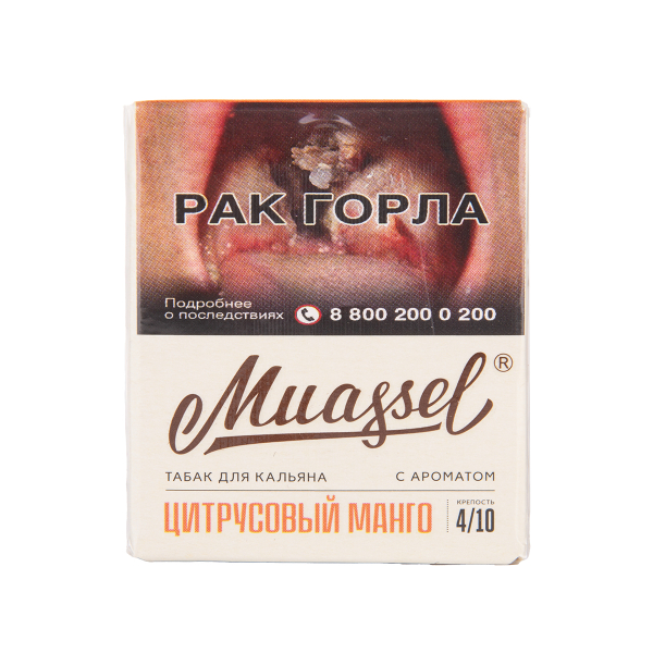 Табак Muassel Medium Цитрусовый Манго 40 грамм в Севастополе