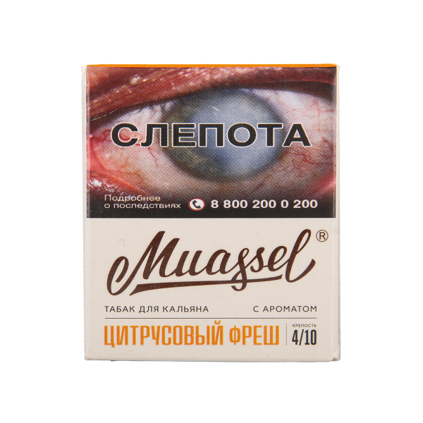 Табак Muassel Medium Цитрусовый Фреш 40 грамм в Севастополе