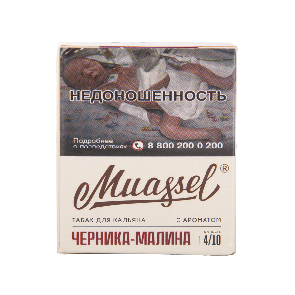 Табак Muassel Medium Черника Малина 40 грамм в Севастополе