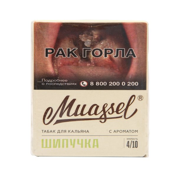 Табак Muassel Medium Шипучка 40 грамм в Севастополе