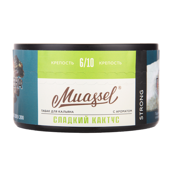 Табак Muassel Strong Сладкий Кактус 200 грамм в Севастополе