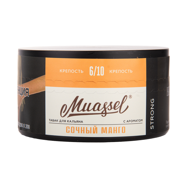 Табак Muassel Strong Сочный Манго 200 грамм в Севастополе