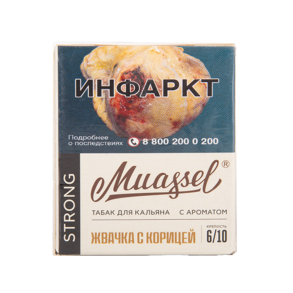 Табак Muassel Strong Жвачка С корицей 40 грамм в Севастополе
