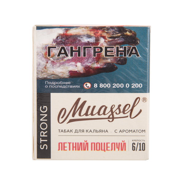 Табак Muassel Strong Летний Поцелуй 40 грамм в Севастополе
