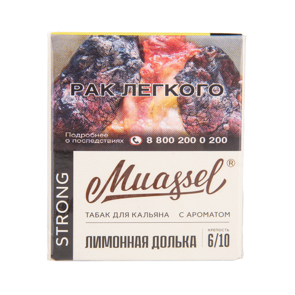 Табак Muassel Strong Лимонная Долька 40 грамм в Севастополе