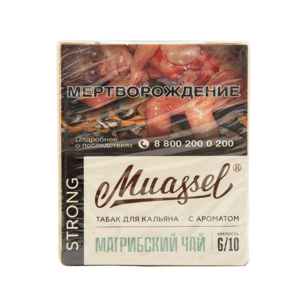 Табак Muassel Strong Магрибский Чай 40 грамм в Севастополе
