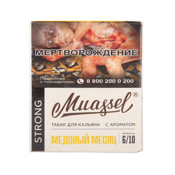 Табак Muassel Strong Медовый Месяц 40 грамм в Севастополе