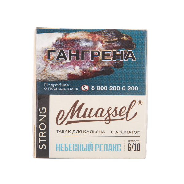 Табак Muassel Strong Небесный Релакс 40 грамм в Севастополе