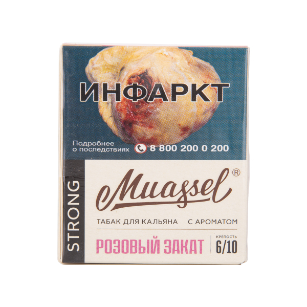 Табак Muassel Strong Розовый Закат 40 грамм в Севастополе