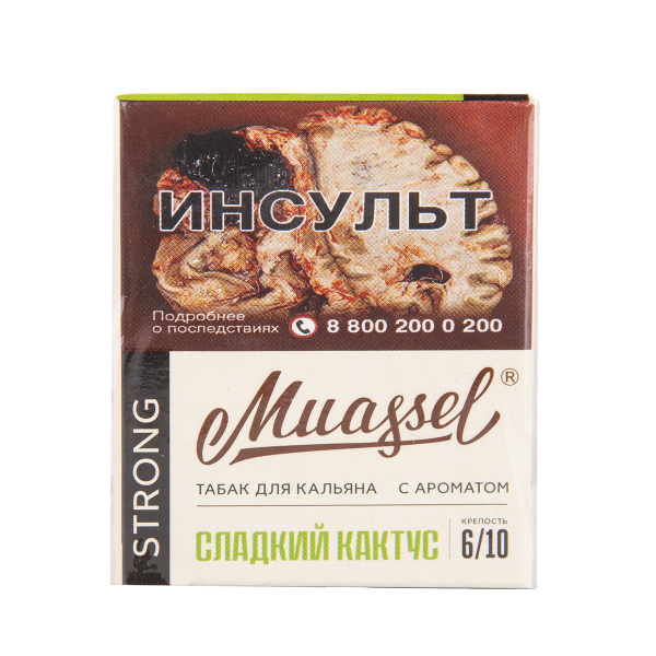 Табак Muassel Strong Сладкий Кактус 40 грамм в Севастополе