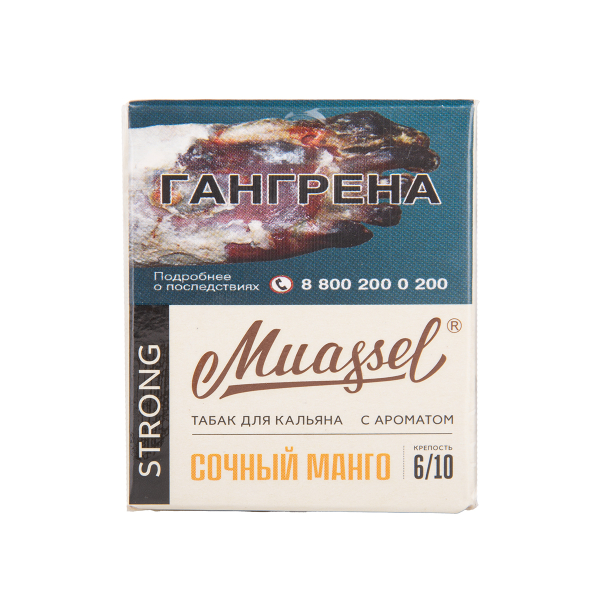 Табак Muassel Strong Сочный Манго 40 грамм в Севастополе