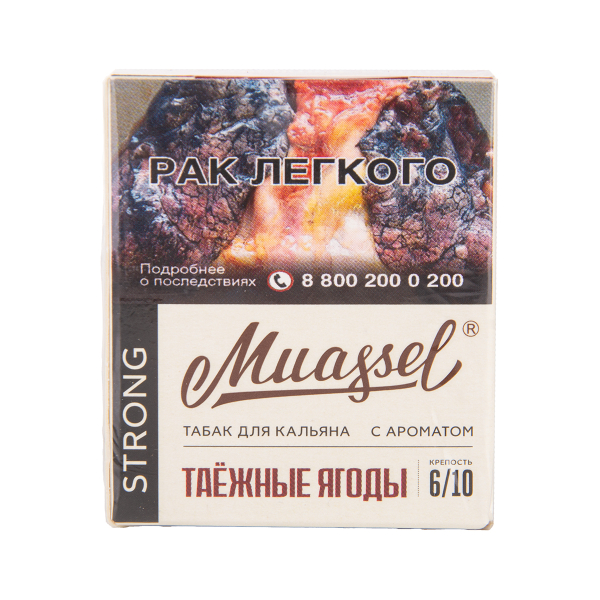 Табак Muassel Strong Таёжные Ягоды 40 грамм в Севастополе