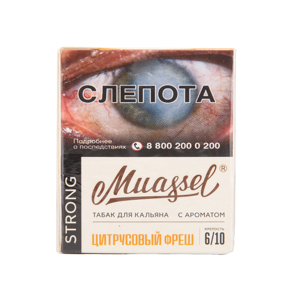 Табак Muassel Strong Цитрусовый Фреш 40 грамм в Севастополе