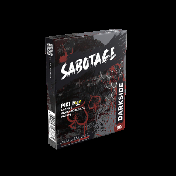 Табак Darkside Sabotage Piki 30 грамм в Севастополе