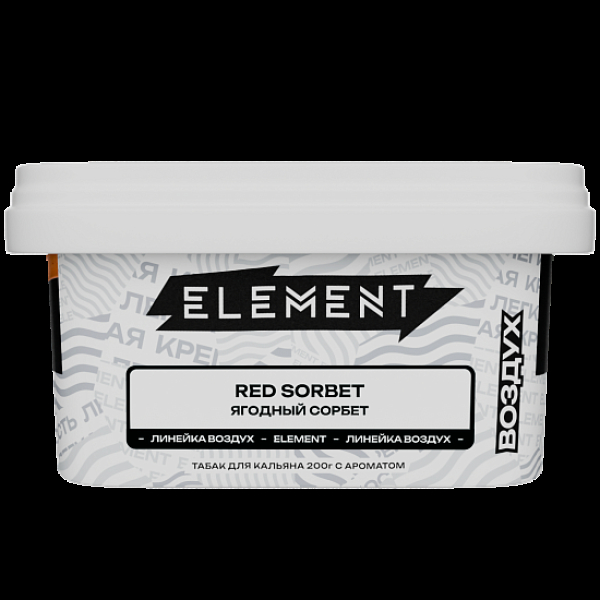 Табак Element Воздух Ягодный Сорбет Red Sorbet  New 200 грамм в Севастополе