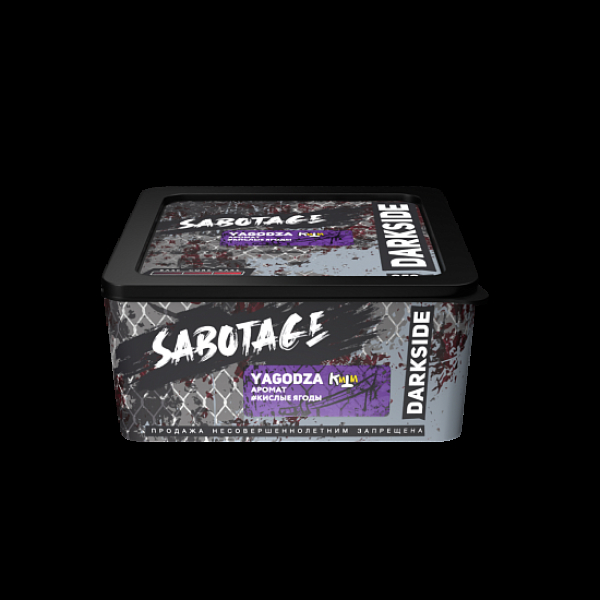 Табак Darkside Sabotage Yagodza 250 грамм в Севастополе