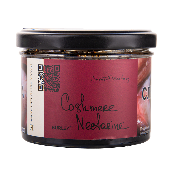 Табак Trofimoffs Burley Cashmere Nectarine 125 грамм в Севастополе