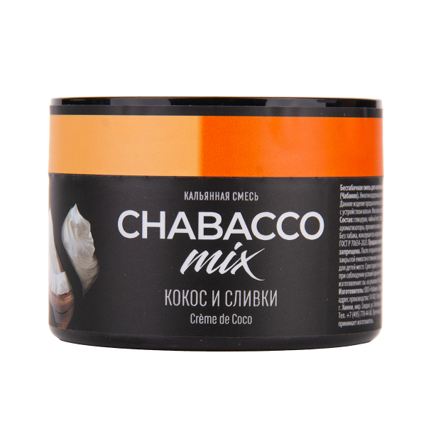 Бестабачная смесь Chabacco Mix Medium Creme De Coco 40 грамм в Севастополе