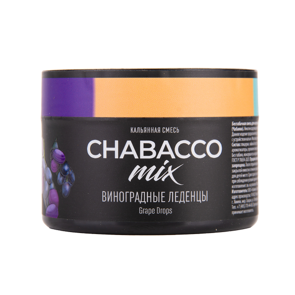 Бестабачная смесь Chabacco Mix Medium Grape Drops 40 грамм в Севастополе