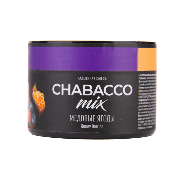 Бестабачная смесь Chabacco Mix Medium Honey Berries 40 грамм в Севастополе