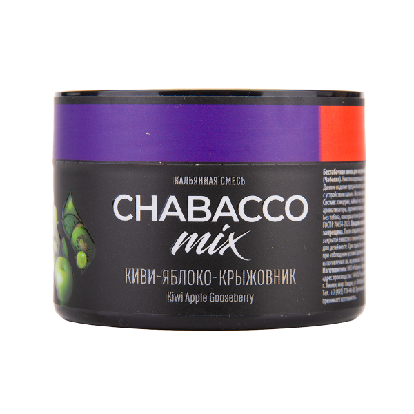 Бестабачная смесь Chabacco Mix Medium Kiwi Apple Gooseberry 40 грамм в Севастополе