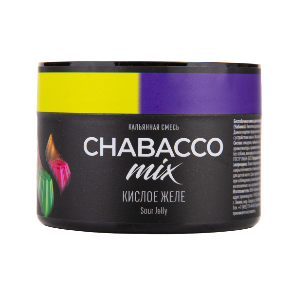 Бестабачная смесь Chabacco Mix Medium Sour Jelly 40 грамм в Севастополе