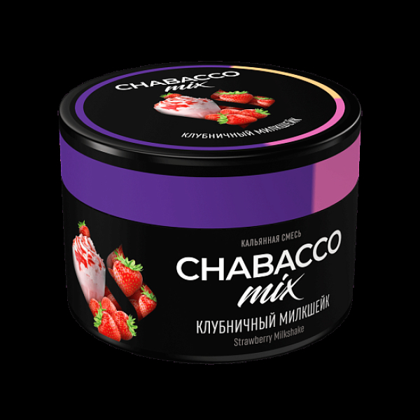 Бестабачная смесь Chabacco Mix Medium Strawberry Milkshake 40 грамм в Севастополе