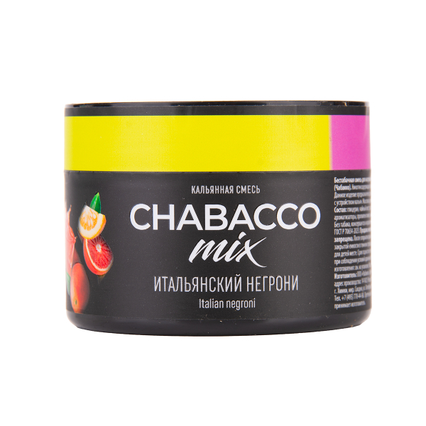 Бестабачная смесь Chabacco Mix Medium Virgin Negroni 40 грамм в Севастополе